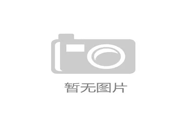 湖北省绿道建设成果显著总里程突破五千二百公里助力生态文明发展 湖北省绿道建设成果显著总里程突破五千二百公里助力生态文明发展