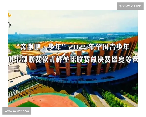 鄂尔多斯青少年棒垒球夏令营融合技能培训与文化交流助力全面素质提升 鄂尔多斯青少年棒垒球夏令营融合技能培训与文化交流助力全面素质提升